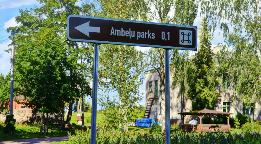 Амбельский парк