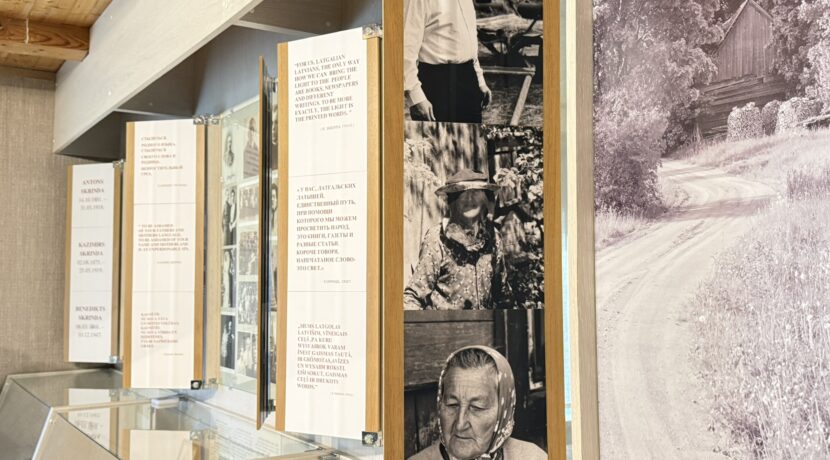 Skrindu dzimtas muzejs