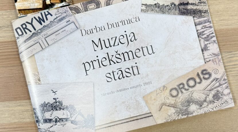 Skrindu dzimtas muzejs