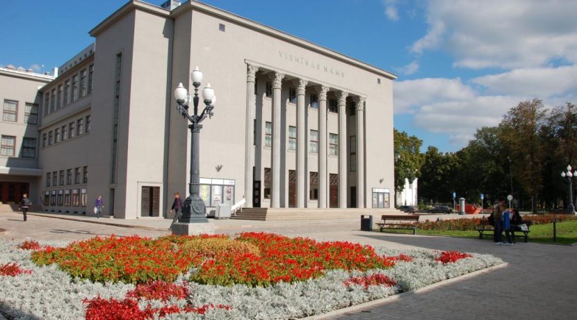 Vienības nams /Haus der Einheit/