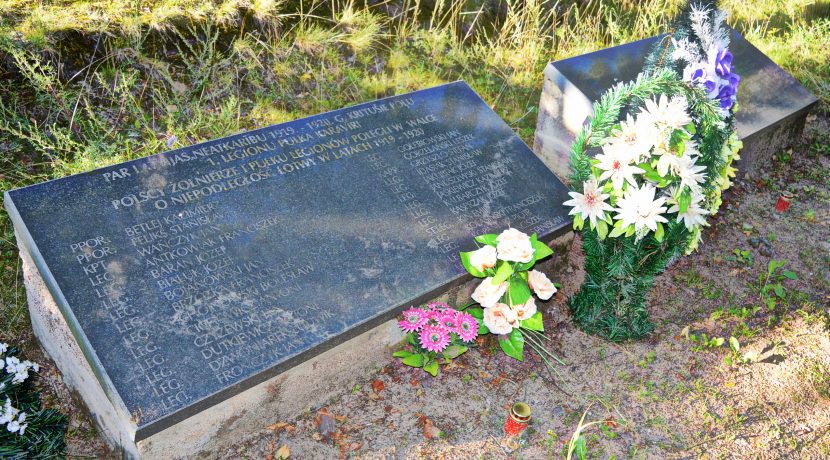 Кладбище павших воинов Польской армии в боях за освобождение Латвии (1918-1920) в Лауцесе