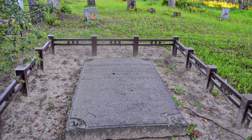 Grave of Birkineli Estate Owner Vidzeme Landmarshal Hamilkar fon Felkerzam