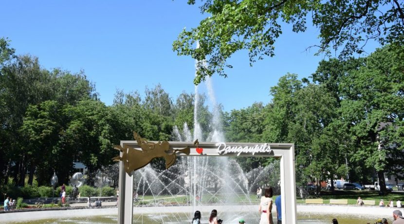 Dubrovina-Park