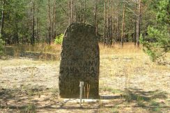 Ghetto von Daugavpils und Denkmal für die ermordeten Juden in Daugavpils (Holocaust-Mahnmal)