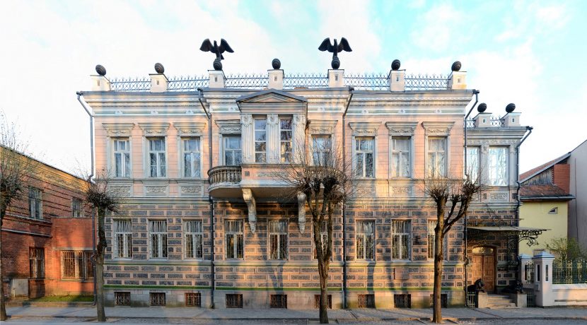 Daugavpils Regional Studies and Art Museum