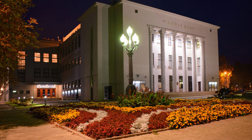 Дом единства