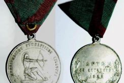 Latvijas spēka atlētikas un kultūrisma vēstures muzejs
