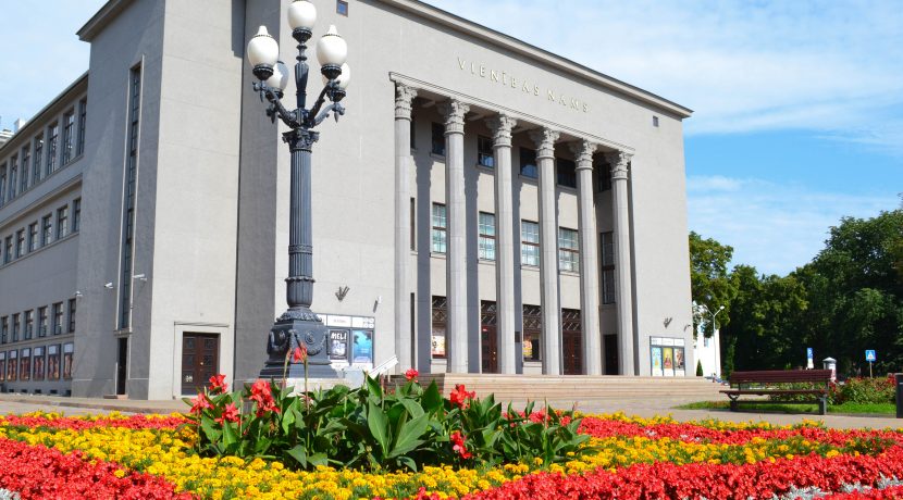 Daugavpils Theatre