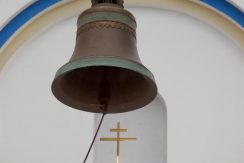 St. Alexander Nevsky Russian Orthodox Chapel