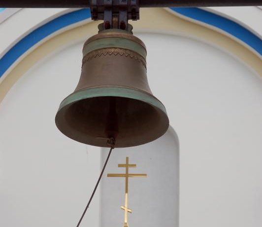 St. Alexander Nevsky Russian Orthodox Chapel