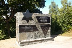 The memorial stone “In memory of Daugavpils ghetto prisoners”