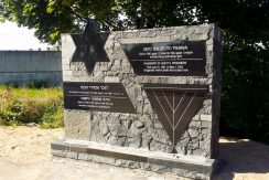 The memorial stone “In memory of Daugavpils ghetto prisoners”