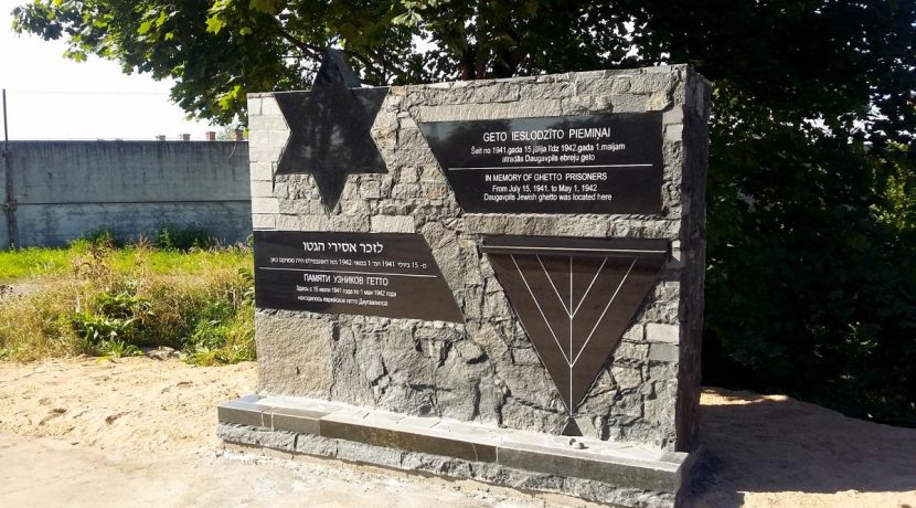 Мемориальный камень памяти узников Даугавпилсского гетто