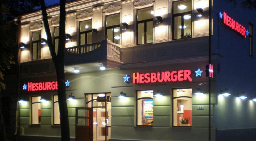 “Hesburger” Fast Food Restaurant