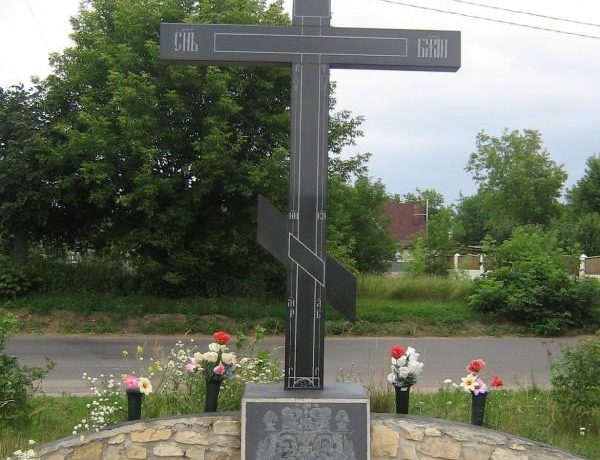 Memorial Place of the 1st Baltic Old-believers Prayer House (1660)