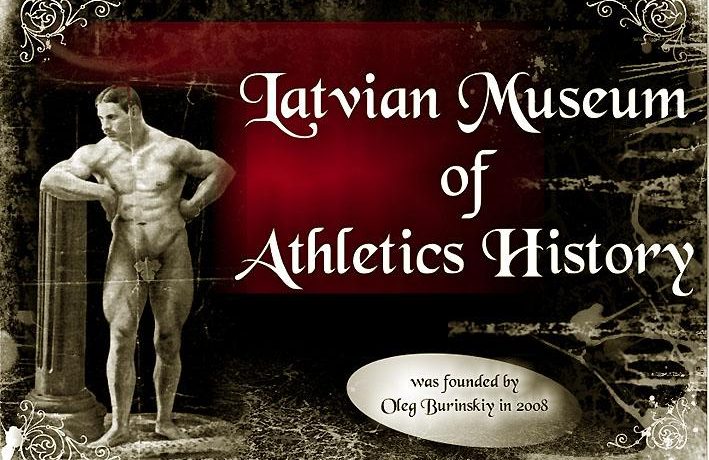 Латвийский музей истории силовой атлетики и культуризма