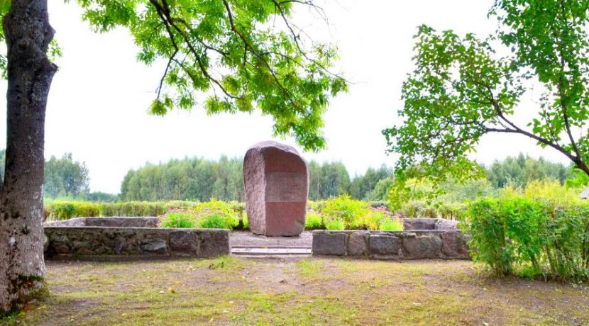 The memorial stone at the place of the former Janis Rainis parent’s house in Vasilova