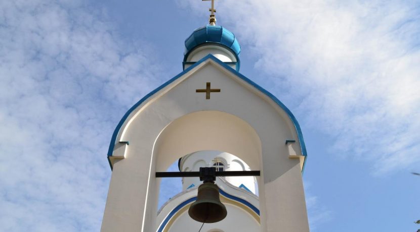 St. Alexander Nevsky Russian Orthodox Chapel