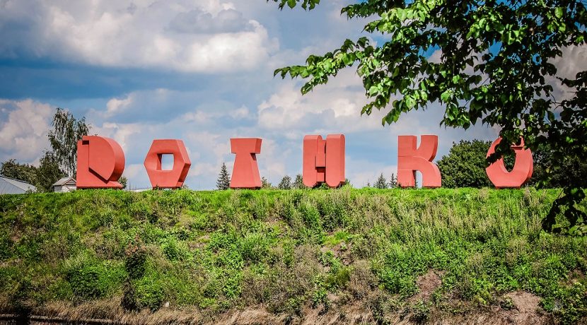 Obiekt środowiskowy “ROTHKO”