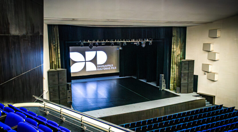 Даугавпилсский Дворец культуры