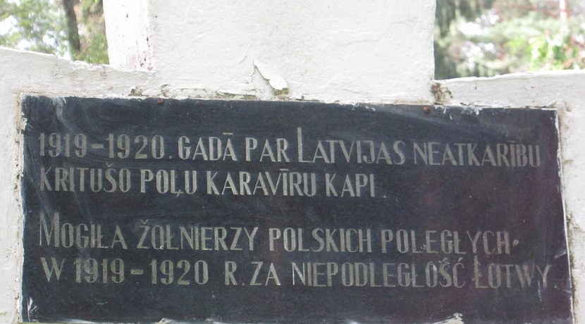 Кладбище павших воинов Польской армии в боях за освобождение Латвии (1918-1920) в Янкишках