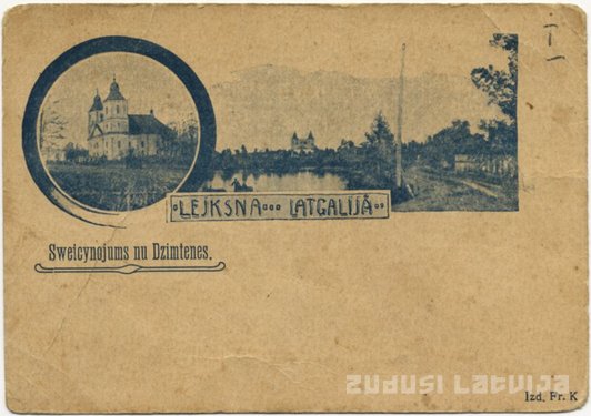 Ликсненский римско-католический костёл Святейшего сердца Иисуса