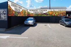 Tirdzniecības un izklaides centrs “DITTON” 