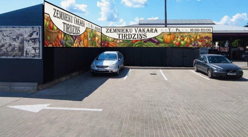 Tirdzniecības un izklaides centrs “DITTON” 