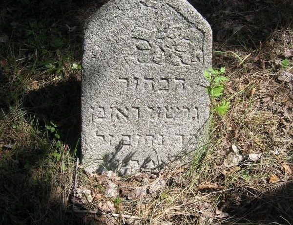 The Jewish Cemetery in Viski