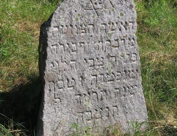 The Jewish Cemetery in Viski