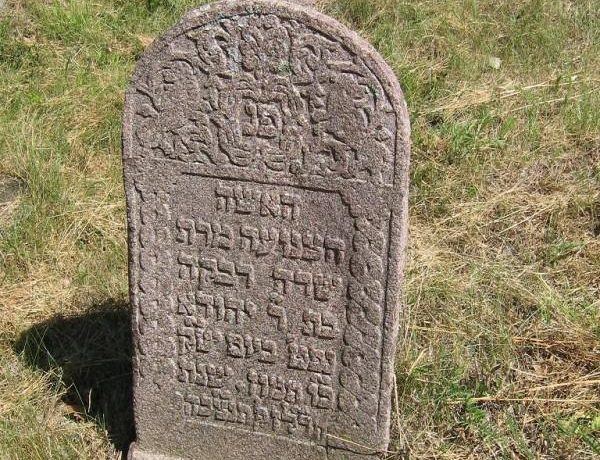 The Jewish Cemetery in Viski