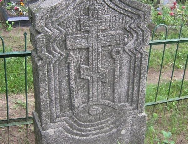 Grave steles at Old Believer’s Cemetery in Krivosejeva