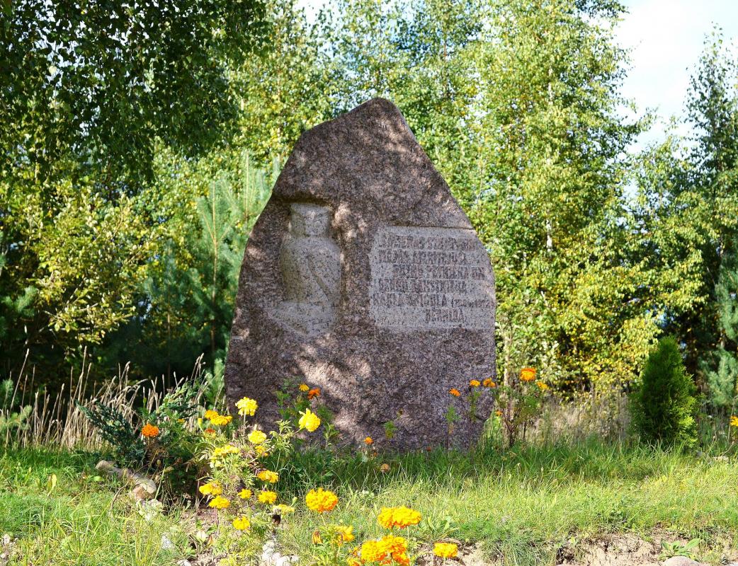 Memorial stone for writer and ornithologist Karlis Grigulis