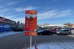 Prekybos ir pramogų centras „DITTON“