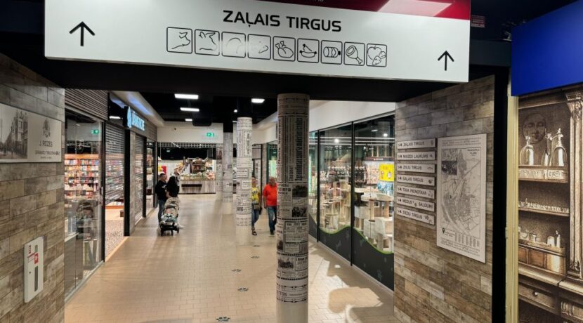 Prekybos ir pramogų centras „DITTON“