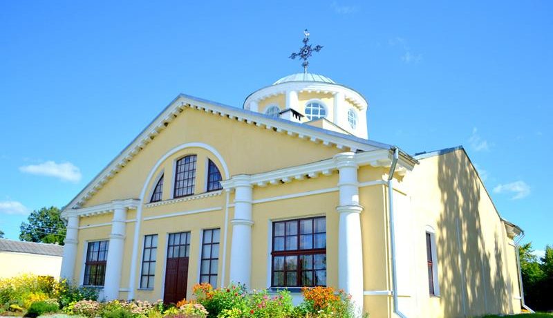 Zemgale Catholic Church