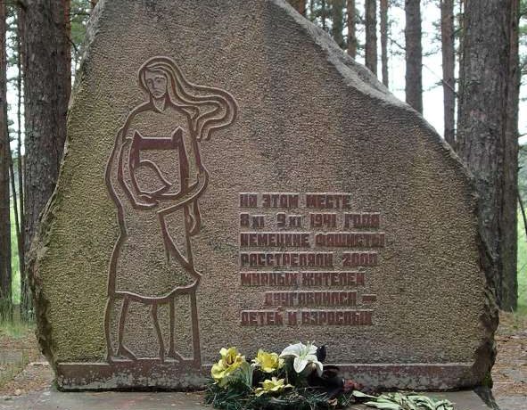 Monument to the Victims of Action of 8–9 November 1941