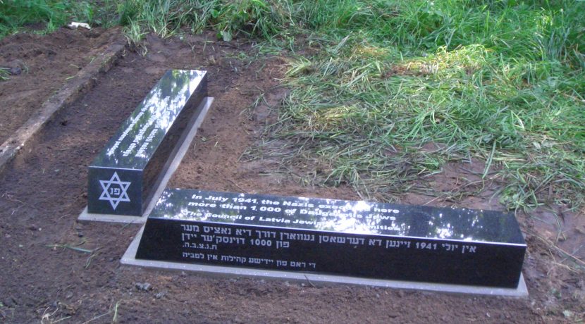 Holocaust Memorial Place in Railwaymen’s Garden