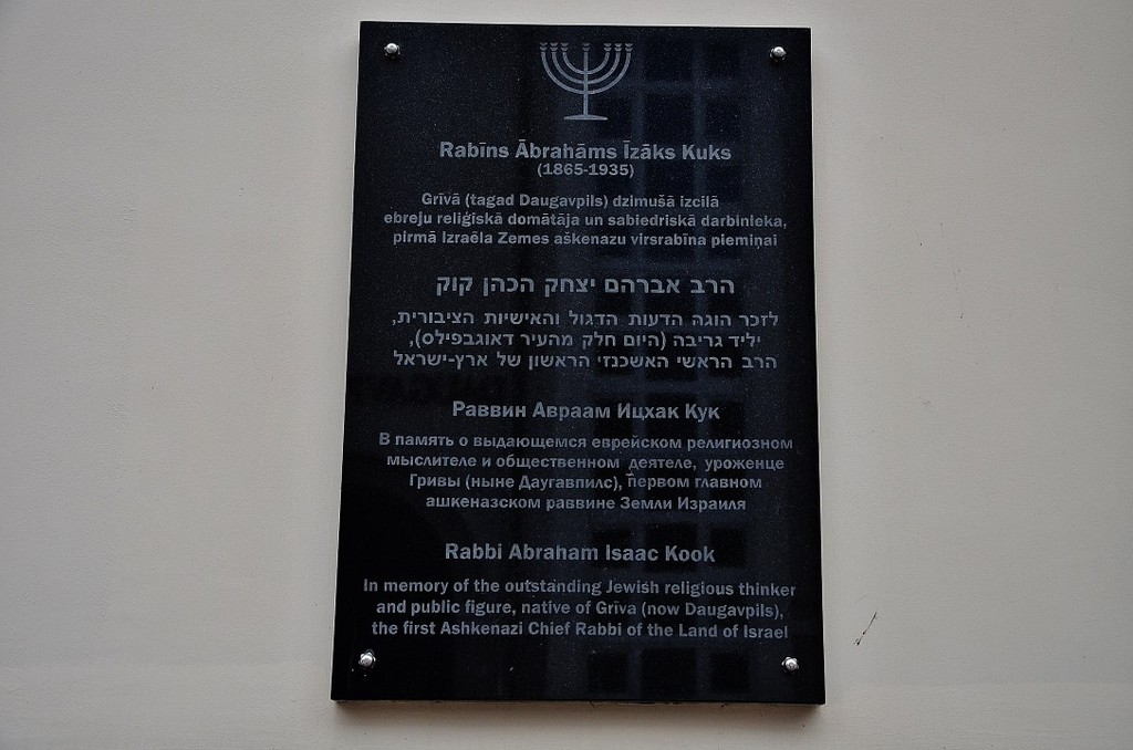A Memorial Plaque to Rabbi Abraham Isaac  Kook