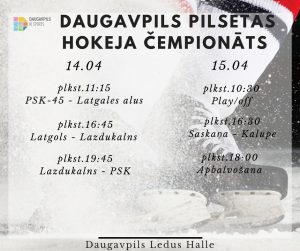 Daugavpils pilsētas hokeja čempionāts