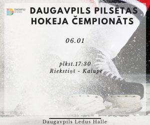 Daugavpils pilsētas hokeja čempionāts