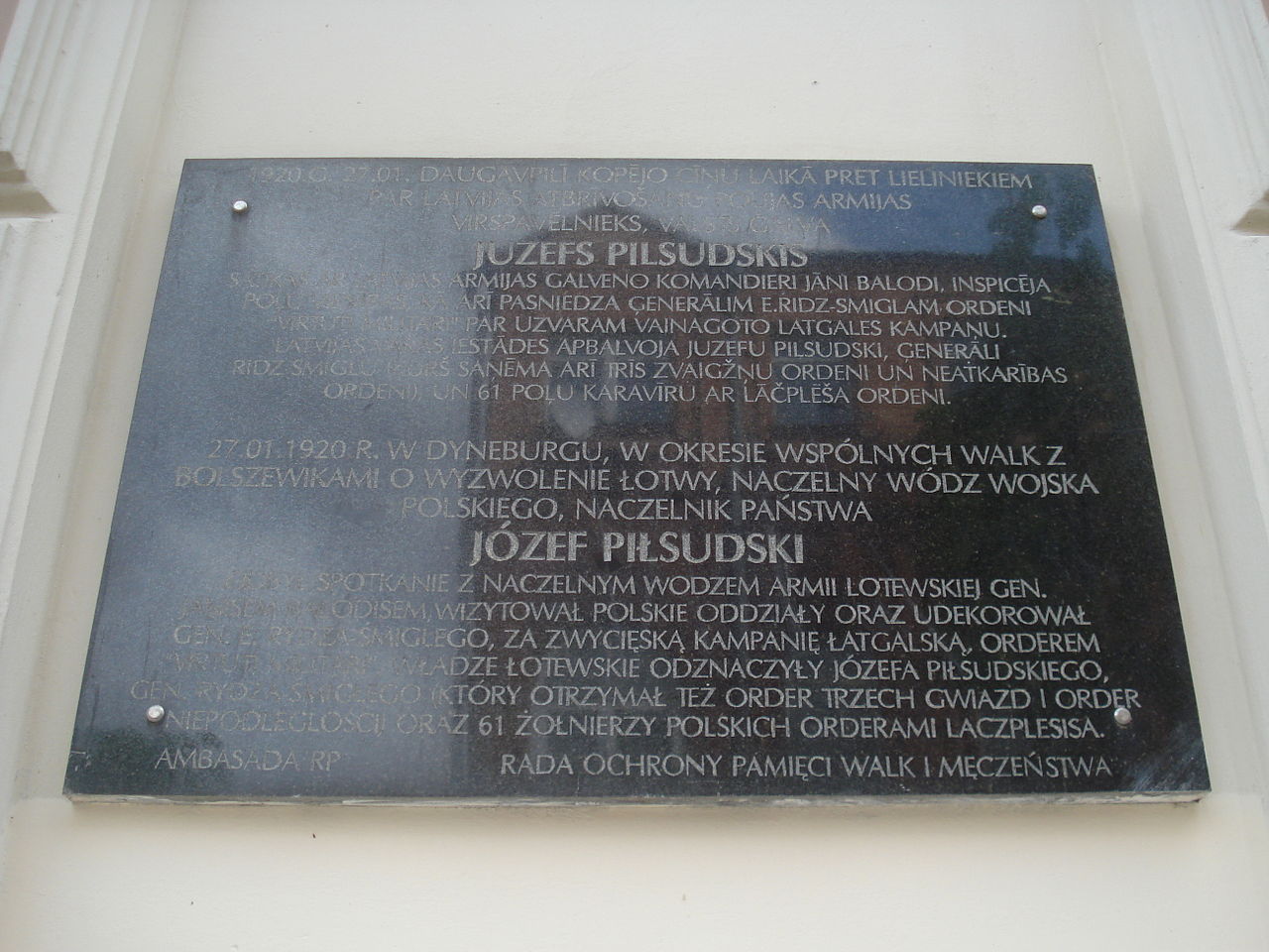 Памятная плита у здания, в котором в 1920 году встречались главнокомандующий латвийской армией Янис Балодис и глава Польского государства Юзеф Пилсудский