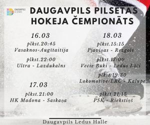 Daugavpils pilsētas hokeja čempionāts