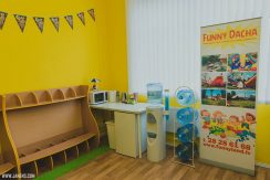 Unterhaltungszentrum für Kinder “Funny Land”