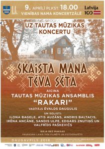 Tautas mūzikas koncerts “Skaista mana tēva sēta”