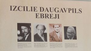 В Краеведческом и художественном музее можно осмотреть выставку «Выдающиеся евреи Даугавпилса»
