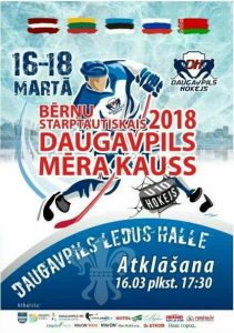 Starptautiskais hokeja turnīrs “Daugavpils mēra kauss 2018”