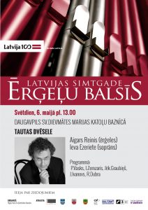 TAUTAS DVĒSELE – LATVIJAS SIMTGADE ĒRĢEĻU BALSĪS
