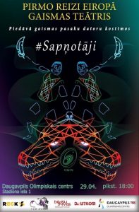 Ismenlight Show – SAPŅOTĀJI