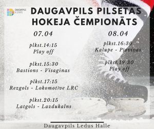 Daugavpils pilsētas hokeja čempionāts